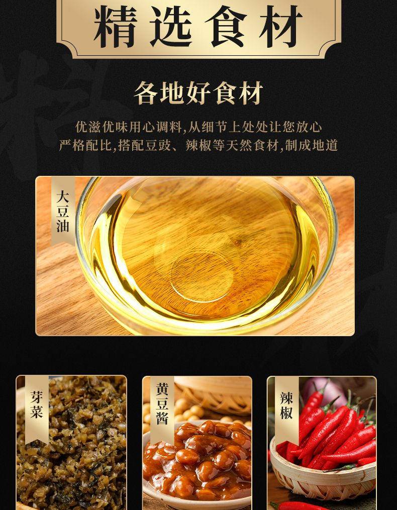 重庆小面调味酱 200克/瓶 重庆川味麻辣复合调味料炸酱面拌面香辣酱