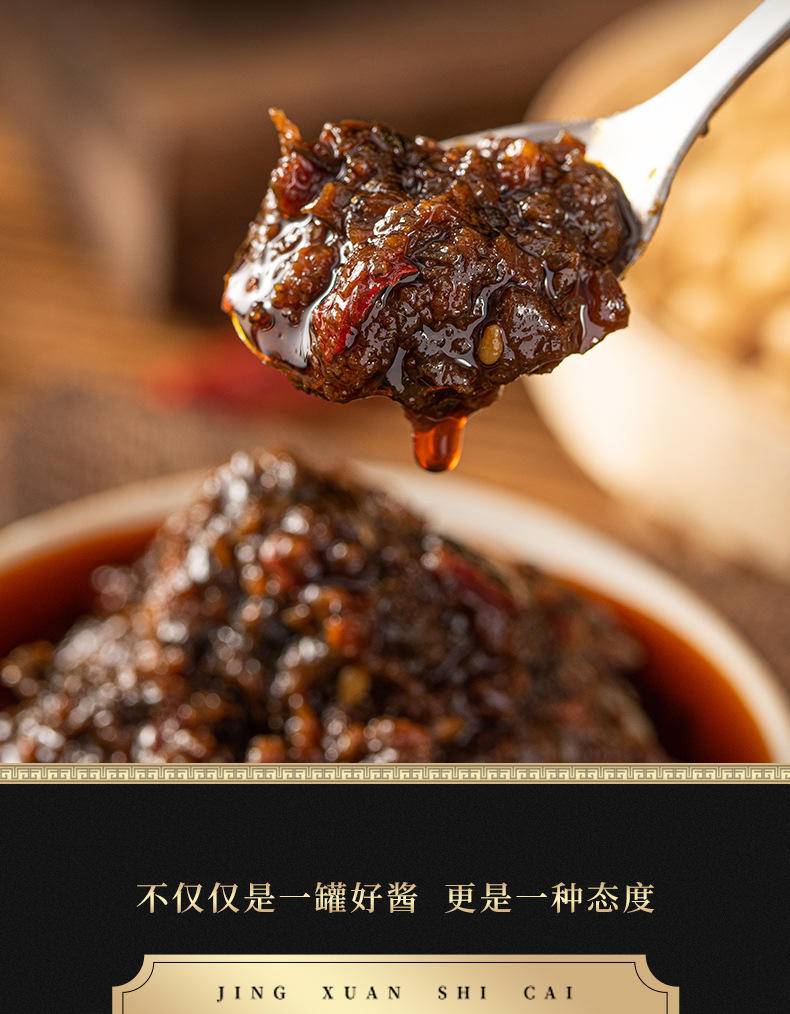 重庆小面调味酱 200克/瓶 重庆川味麻辣复合调味料炸酱面拌面香辣酱
