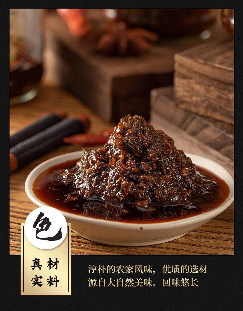 重庆小面调味酱 200克/瓶 重庆川味麻辣复合调味料炸酱面拌面香辣酱