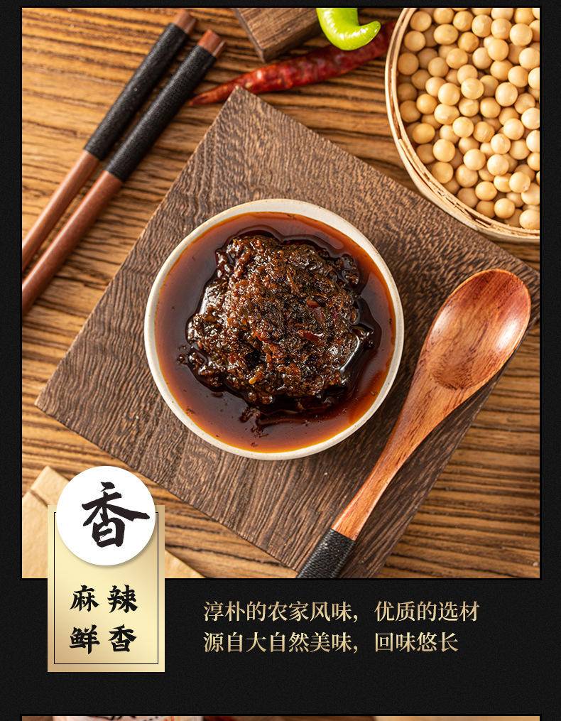 重庆小面调味酱 200克/瓶 重庆川味麻辣复合调味料炸酱面拌面香辣酱