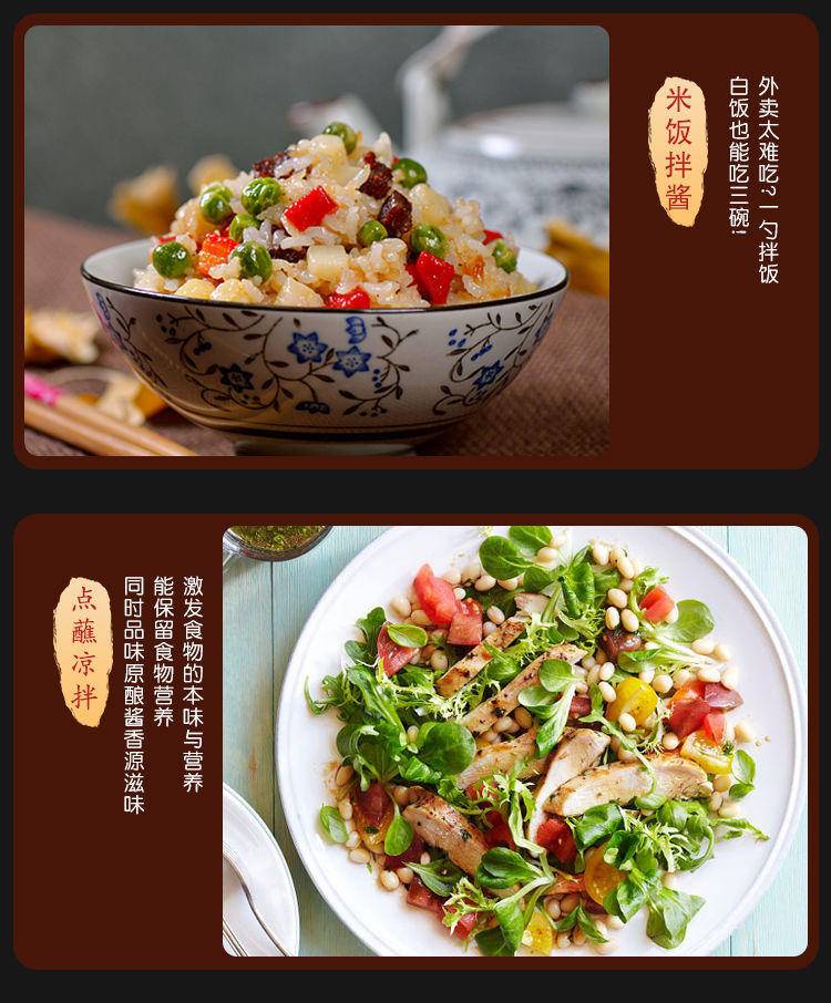 黄豆酱210g/瓶 蘸酱料东北大酱拌饭拌面酱炒菜调料