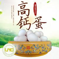零农鲜鸡蛋30枚/盒