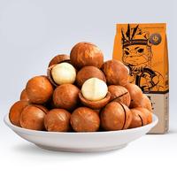 三只松鼠至尊坚果礼零食大礼包428型