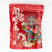 鲜珥家桂圆500g*1袋