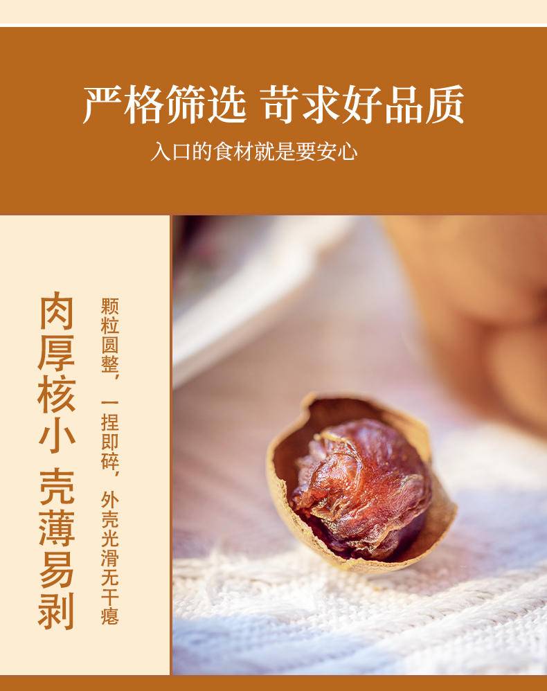 鲜珥家桂圆500g*1袋