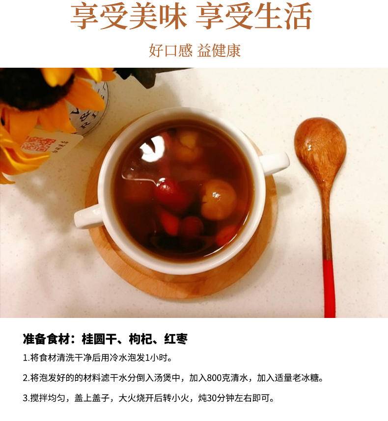 鲜珥家桂圆500g*1袋