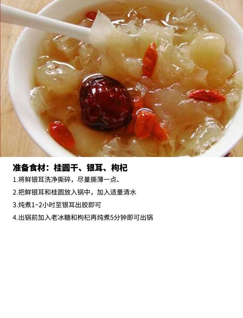 鲜珥家桂圆500g*1袋