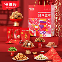 味滋源臻享坚果红色加大竖款大礼包2156g