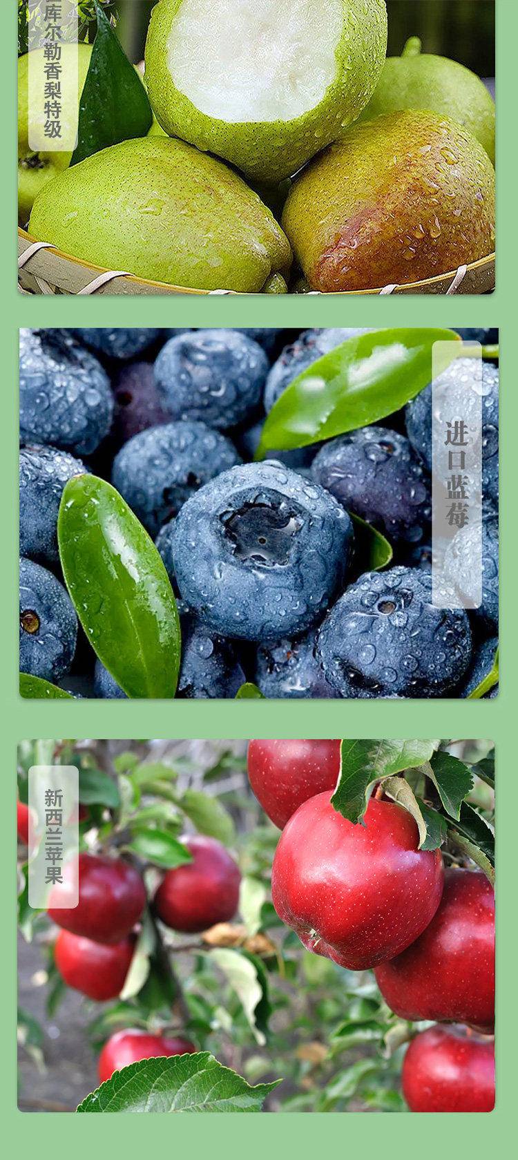 味炙宴优选水果礼盒12种水果5605g SG588型