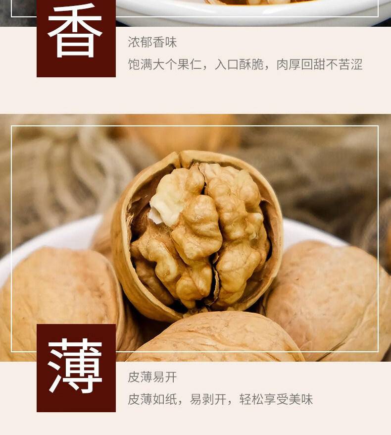 鲜山叔 手剥烤核桃（草本味）1千克/罐