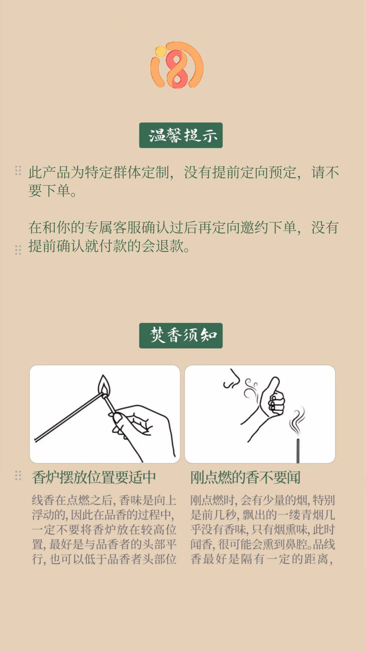秒杀
