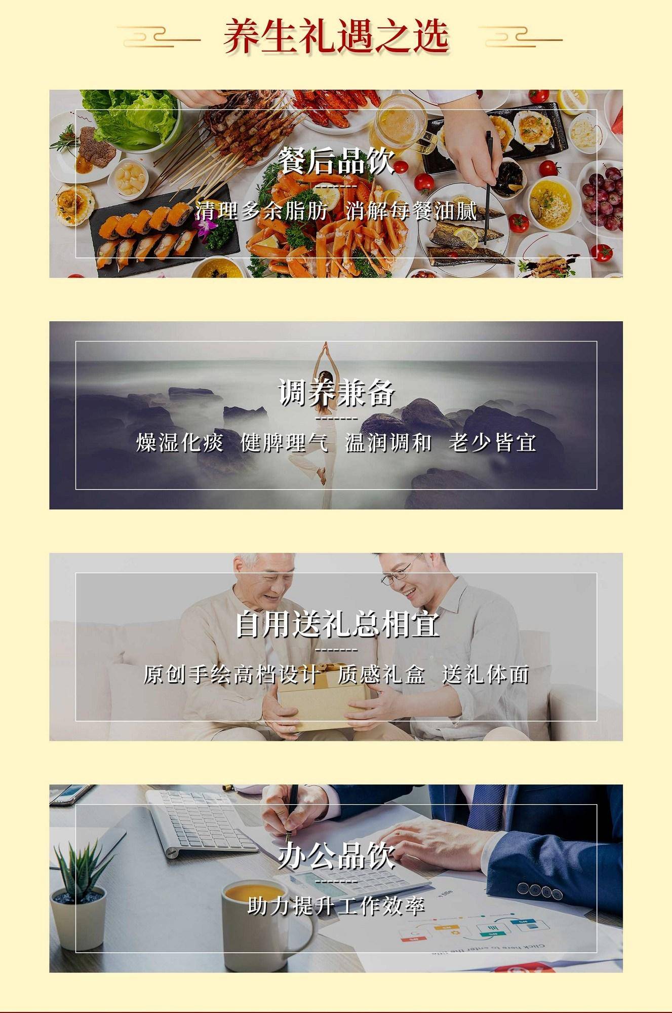 陈李济陈皮白茶正宗福鼎白茶礼盒装210g