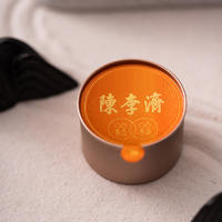陈李济陈皮普洱茶六年陈皮+六年普洱茶熟茶70g（7g*10罐）