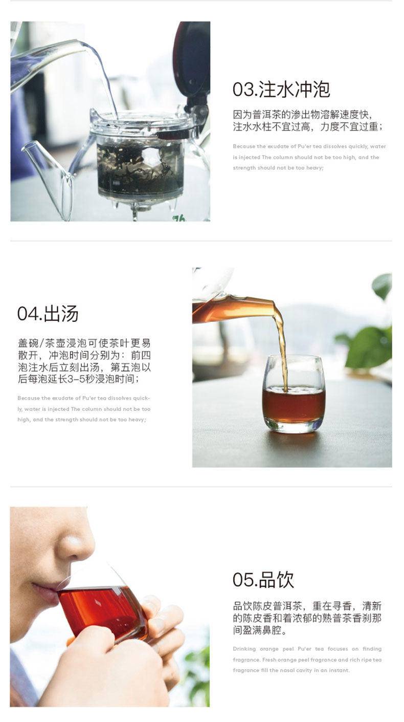 陈李济陈皮普洱茶六年陈皮+六年普洱茶熟茶70g（7g*10罐）