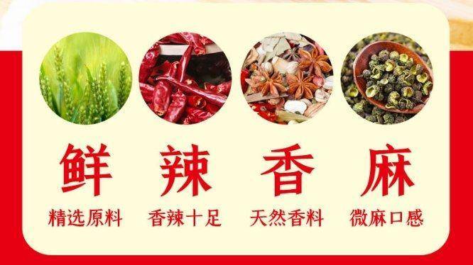 夏巴特老妈素牛肉粒60包/126包