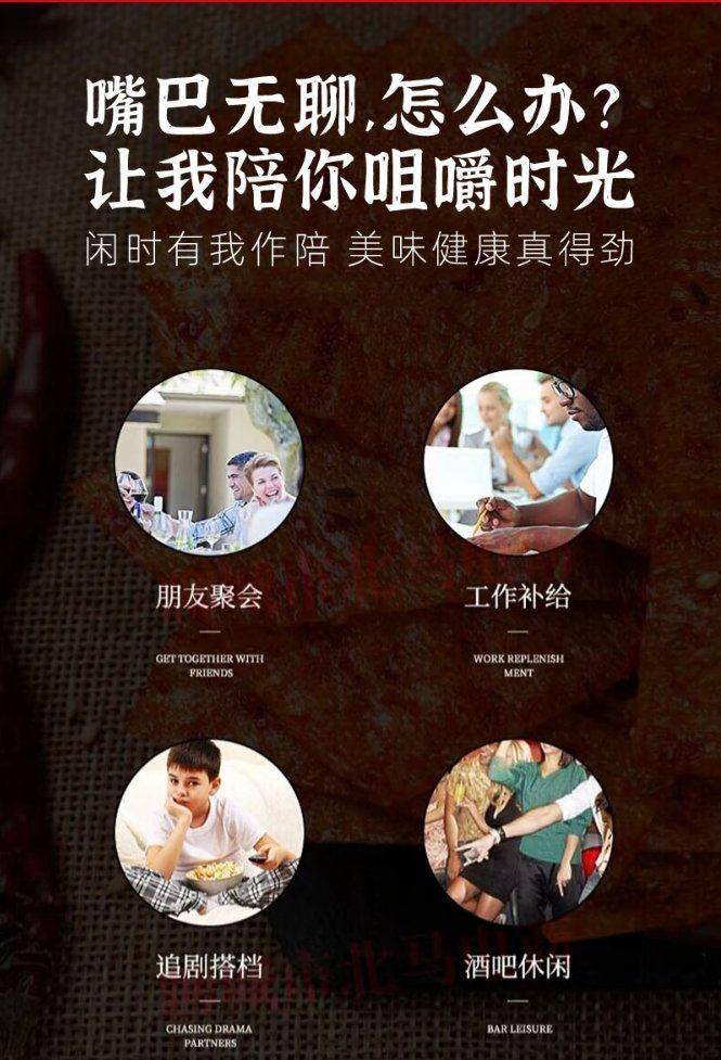 夏巴特老妈素牛肉粒60包/126包