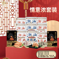 潮满峰情意浓套装3050g