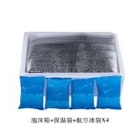 鲜珥家黄鱼鲞250g*3条
