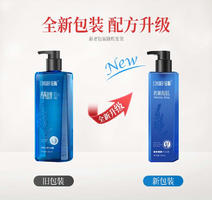 征服清爽止痒沐浴露335ml A2859