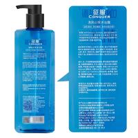 征服清爽止痒沐浴露335ml A2859