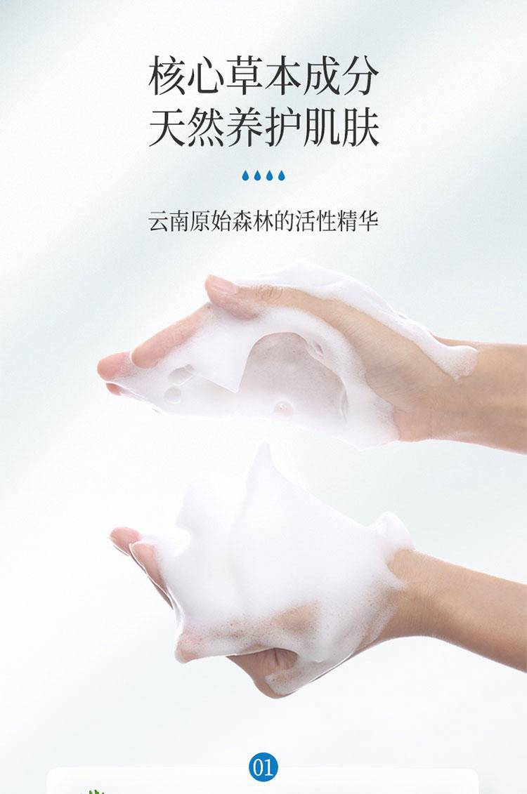 征服清爽止痒沐浴露335ml A2859