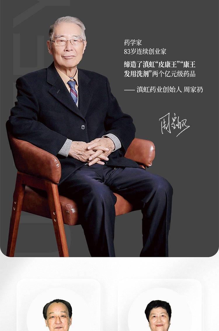 征服清爽止痒沐浴露335ml A2859