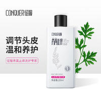 征服头皮养护精华素190ml B2422