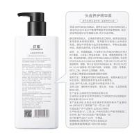 征服头皮养护精华素190ml B2422