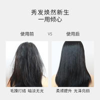 征服头皮养护精华素190ml B2422