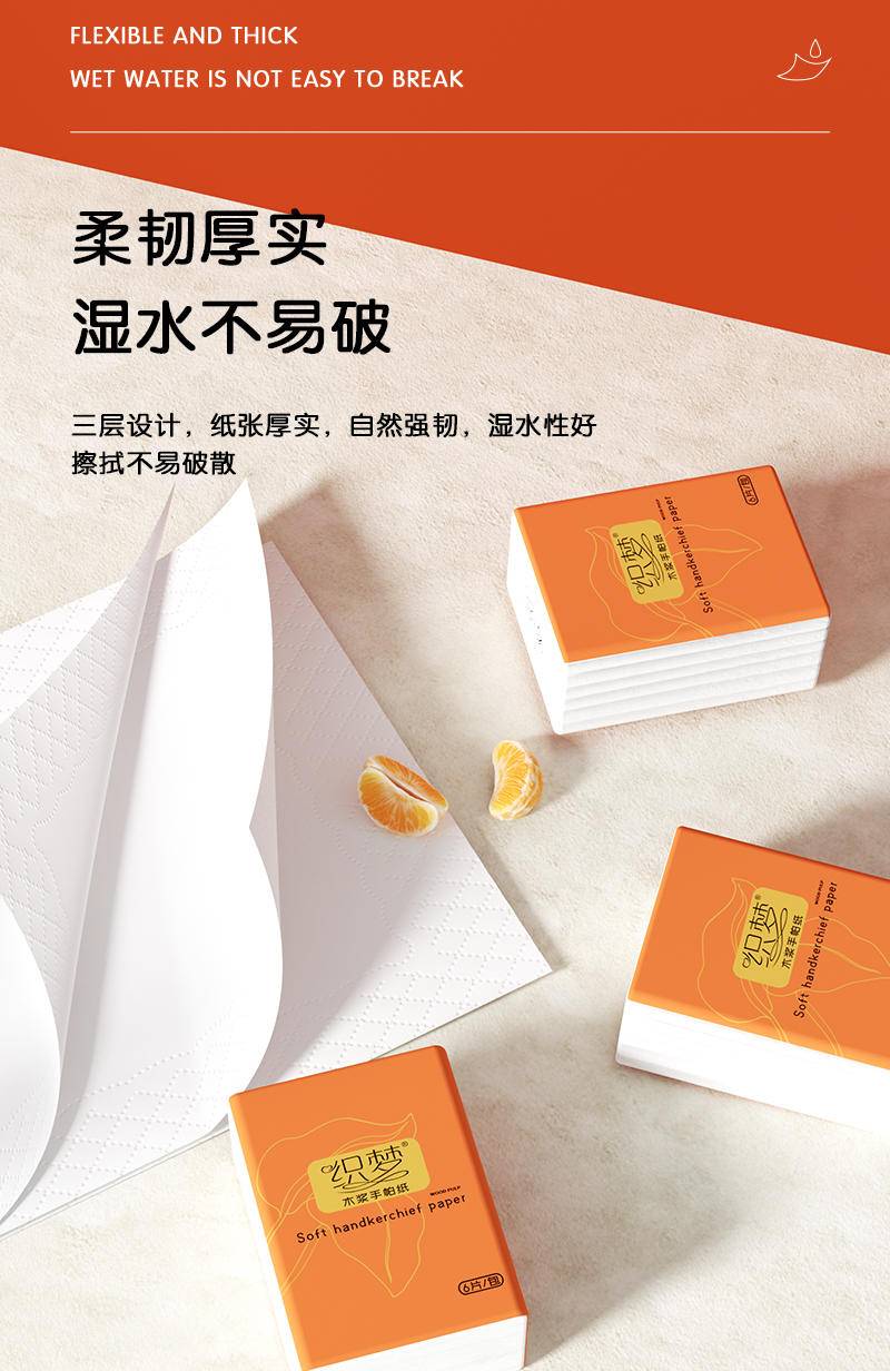 200包手帕纸便携式实惠随身装面巾纸餐巾纸家用整箱卫生抽纸巾