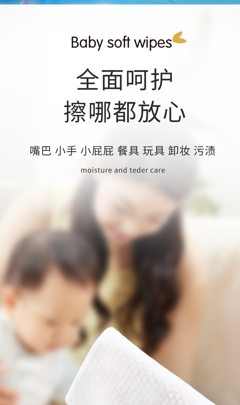 4大包试用80抽新生儿湿纸巾贼大包整箱加大加厚家庭装妇婴可用湿