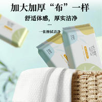 婴儿湿巾手口专用湿巾新生儿宝宝屁屁加厚湿纸巾便携20包装