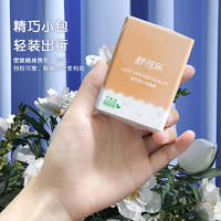 360包手帕纸大张便携式随身装木浆纸巾小包餐巾纸面巾纸实惠装
