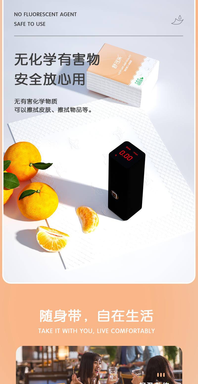 360包手帕纸大张便携式随身装木浆纸巾小包餐巾纸面巾纸实惠装