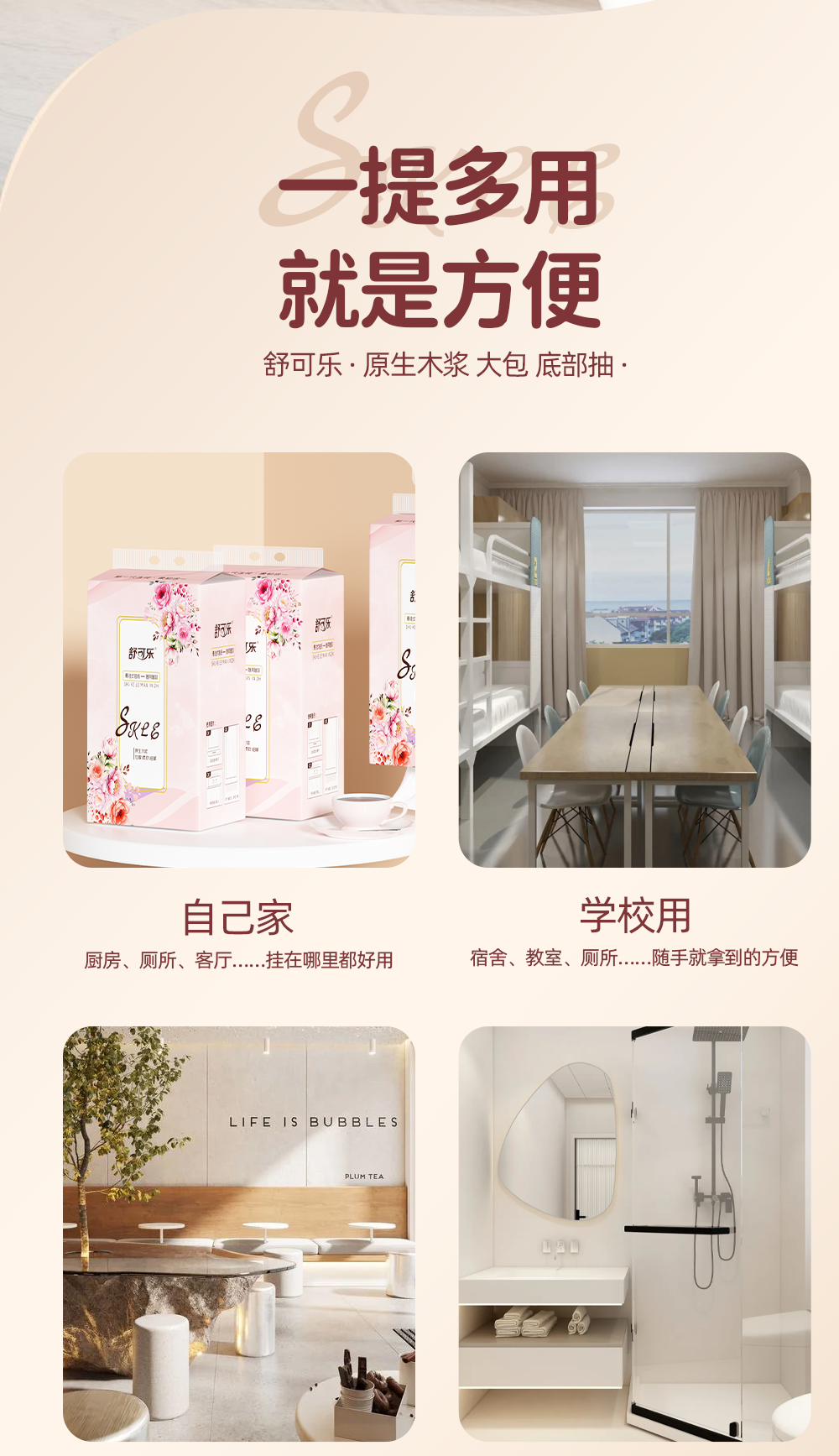 12大提挂抽悬挂式抽纸餐巾纸卫生纸擦手纸家用实惠大包装整箱
