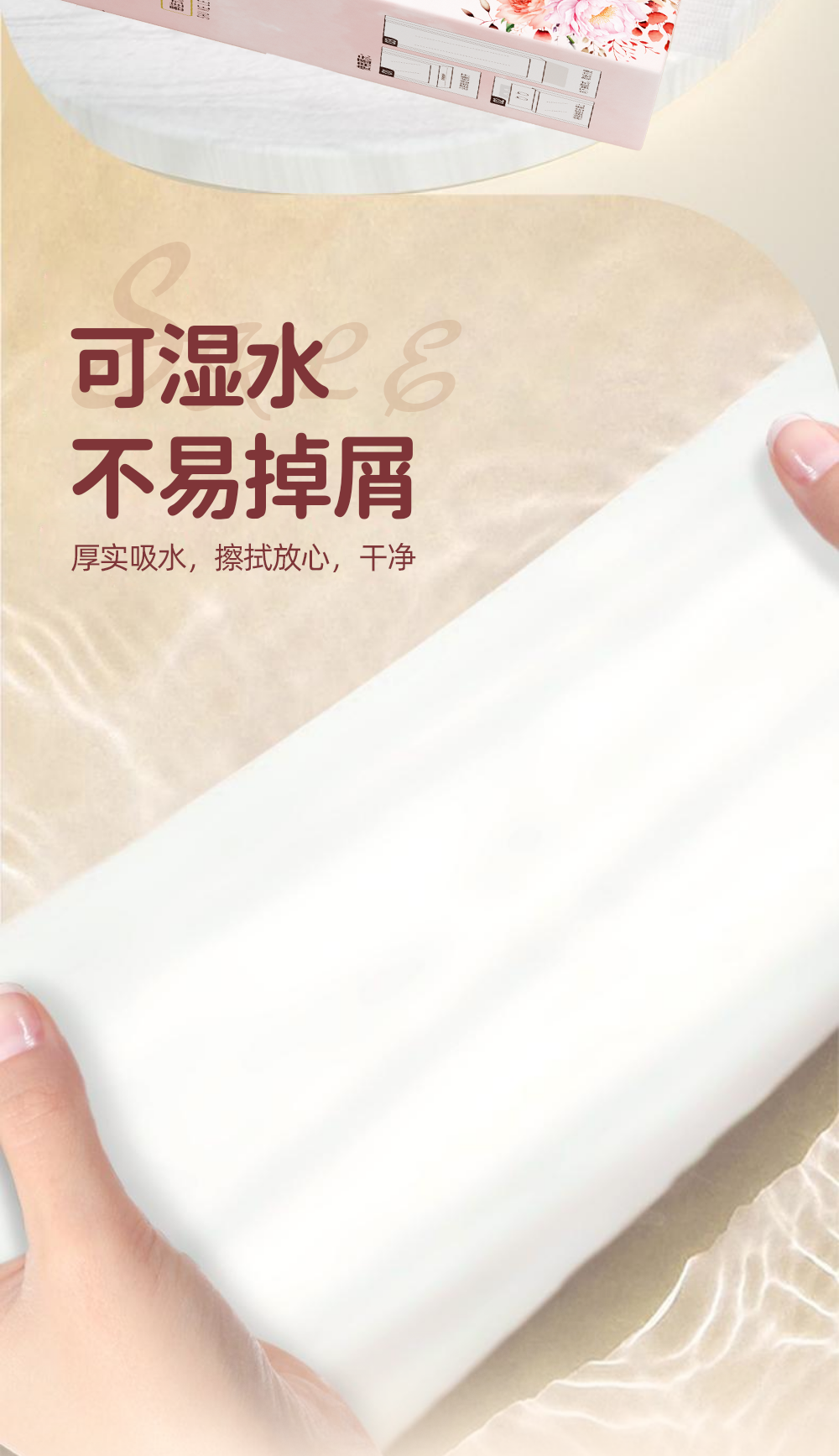 12大提挂抽悬挂式抽纸餐巾纸卫生纸擦手纸家用实惠大包装整箱