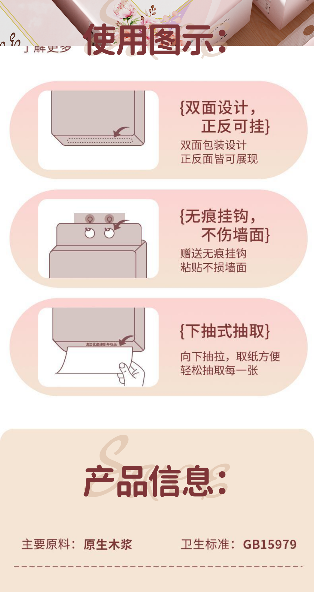 12大提挂抽悬挂式抽纸餐巾纸卫生纸擦手纸家用实惠大包装整箱