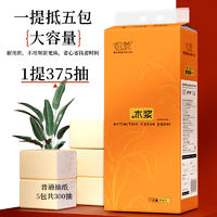挂式抽纸 家用大包悬挂式抽纸纸巾厕纸抽取式厕所卫生纸 家庭装
