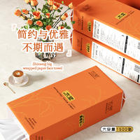挂式抽纸 家用大包悬挂式抽纸纸巾厕纸抽取式厕所卫生纸 家庭装