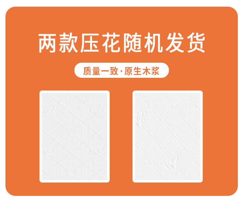 挂式抽纸 家用大包悬挂式抽纸纸巾厕纸抽取式厕所卫生纸 家庭装