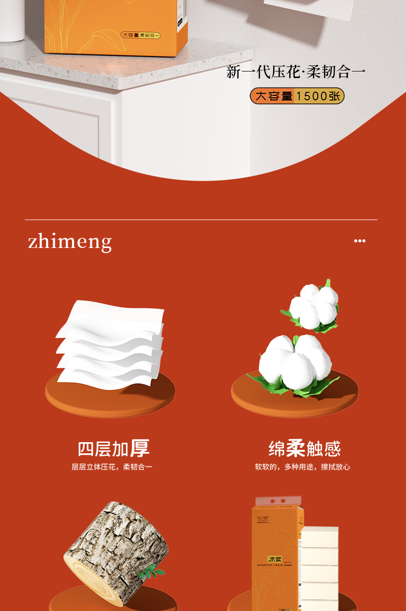 挂式抽纸 家用大包悬挂式抽纸纸巾厕纸抽取式厕所卫生纸 家庭装