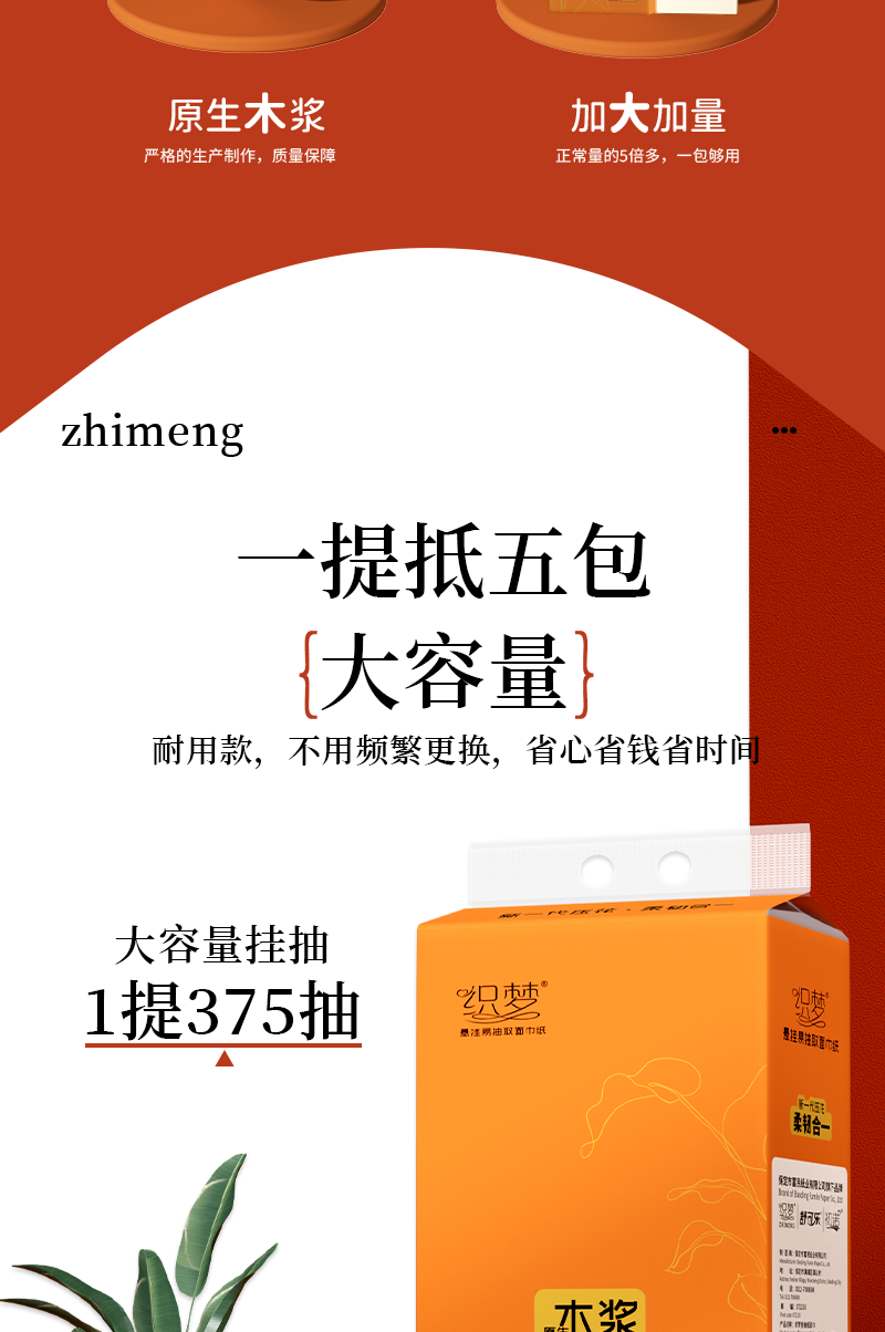 挂式抽纸 家用大包悬挂式抽纸纸巾厕纸抽取式厕所卫生纸 家庭装