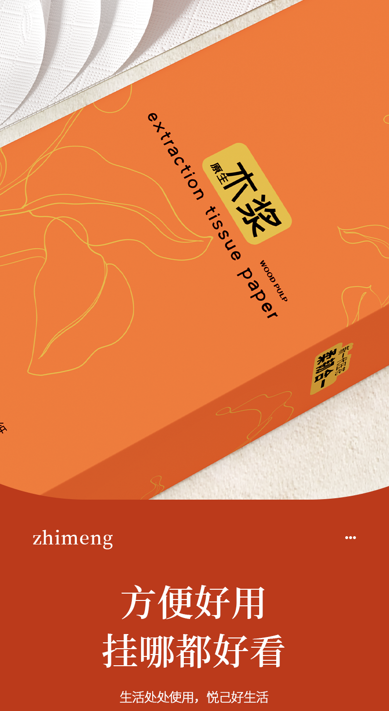 挂式抽纸 家用大包悬挂式抽纸纸巾厕纸抽取式厕所卫生纸 家庭装