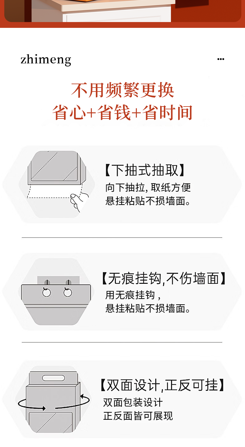 挂式抽纸 家用大包悬挂式抽纸纸巾厕纸抽取式厕所卫生纸 家庭装