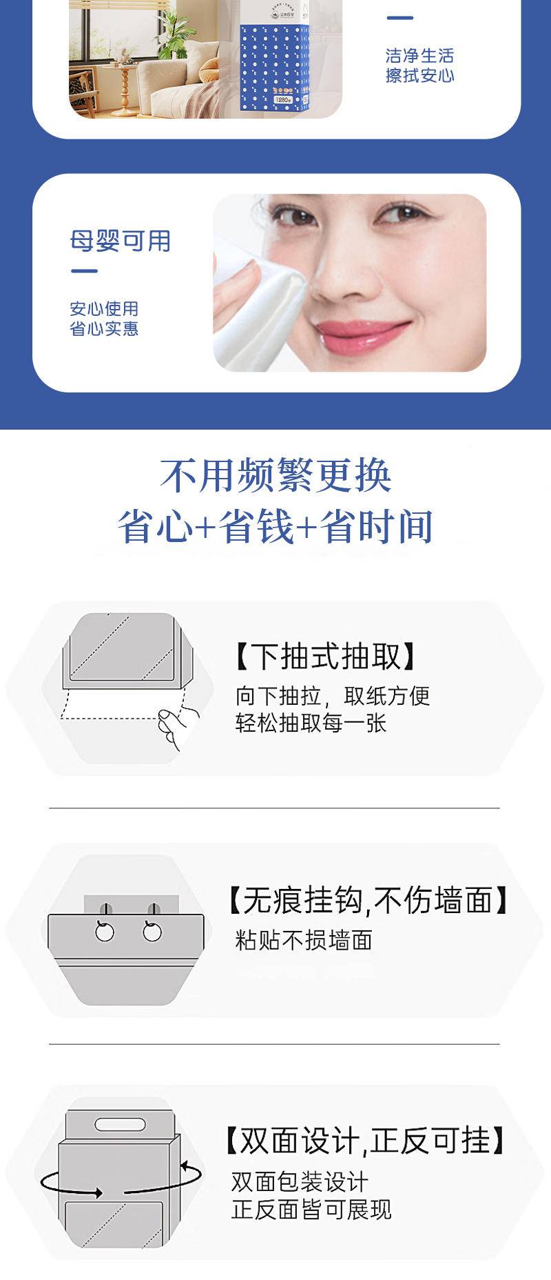 6提悬挂纸巾抽纸家用餐巾纸擦手纸壁挂式厕纸卫生 纸实惠