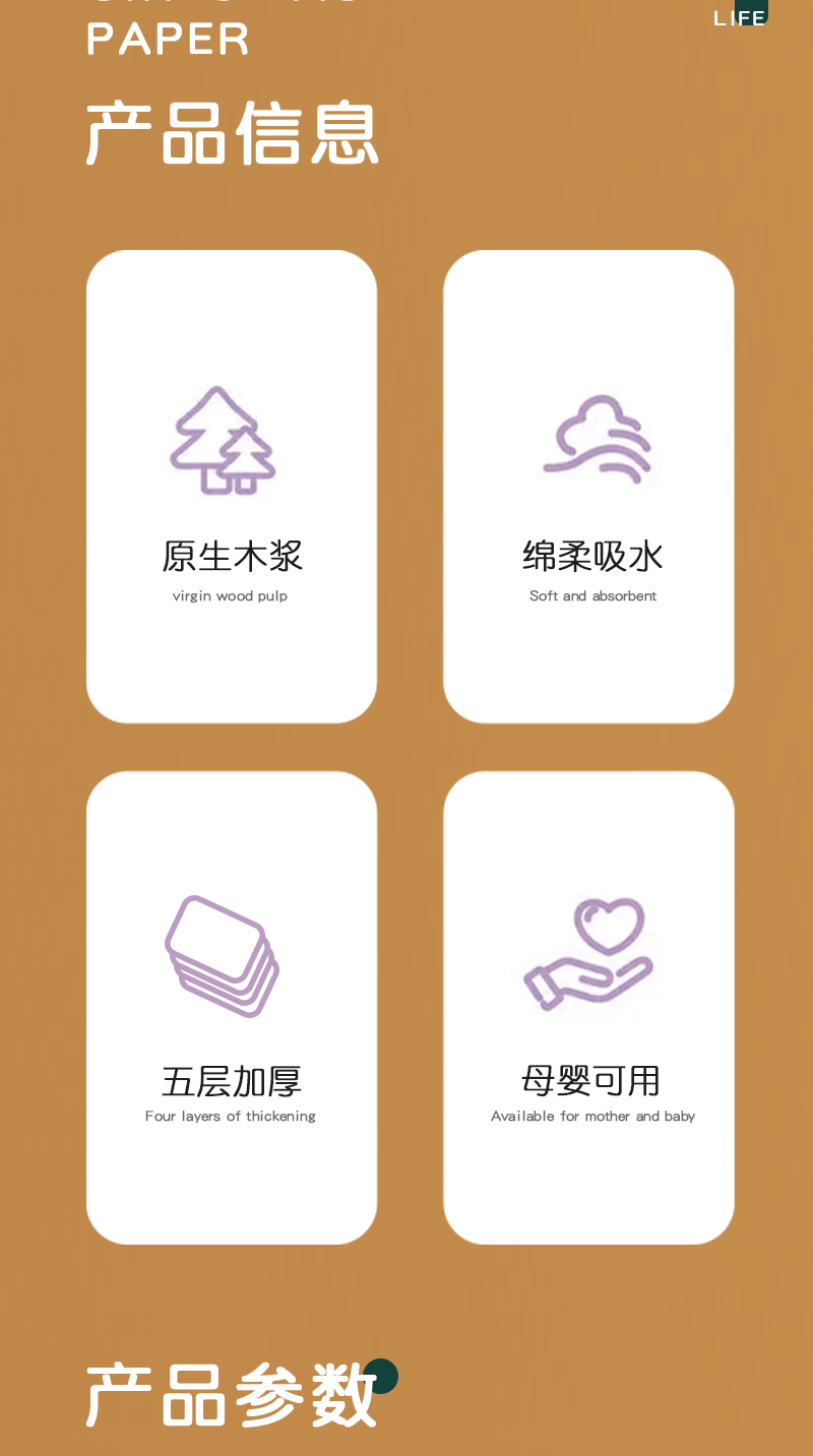 30包整箱原生木浆抽纸纸巾实惠装餐巾纸家庭装纸抽卫生纸家用