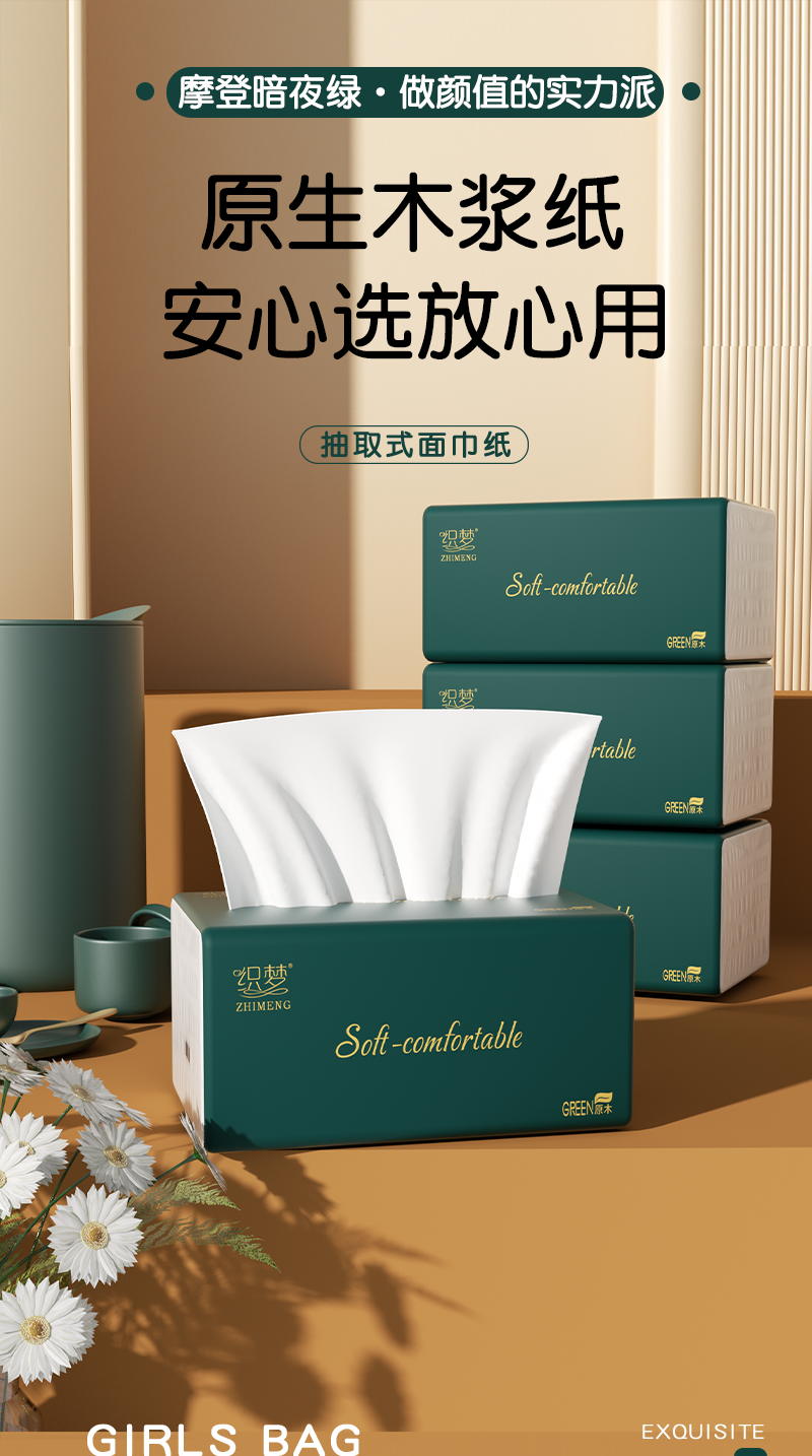 30包整箱原生木浆抽纸纸巾实惠装餐巾纸家庭装纸抽卫生纸家用