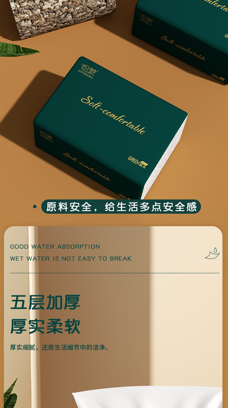 30包整箱原生木浆抽纸纸巾实惠装餐巾纸家庭装纸抽卫生纸家用
