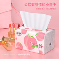 30包抽纸400张大号餐巾纸大尺寸擦手纸家庭实惠装卫生纸巾TT