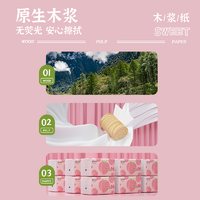 30包抽纸400张大号餐巾纸大尺寸擦手纸家庭实惠装卫生纸巾TT